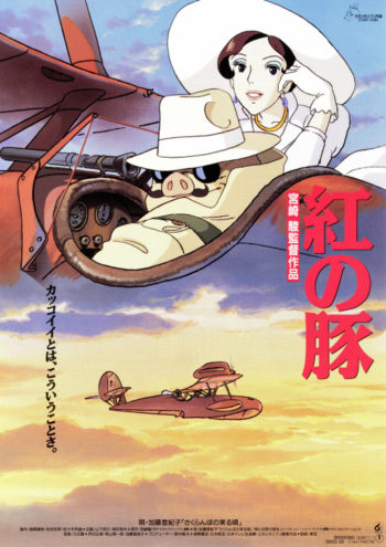 Portada original en japonés de la película de animación «Porco Rosso» («Kurenai no buta»), del director japonés Hayao Miyazaki.